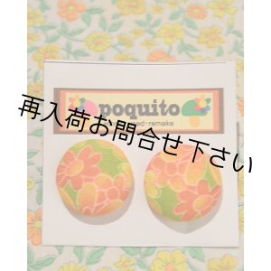 画像: ヒッピーフラワーピアス