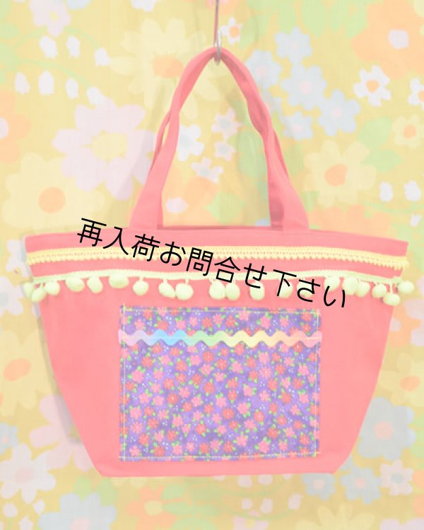 画像2: ヴィンテージきのこトートBAG　red