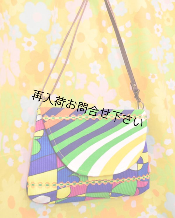 画像1: ヴィンテージフラップBAG　6