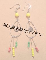 画像: スマイルピアス　ラスタ