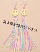 画像: ピースピアス　イエロー