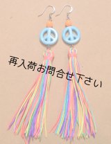 画像: ピースピアス　ブルー