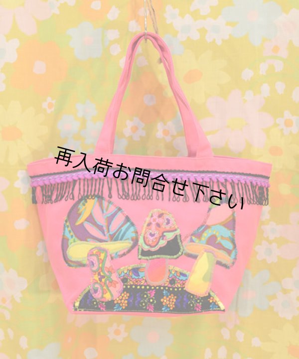 画像1: ヴィンテージきのこトートBAG　ＰＩＮＫ