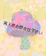 画像: きのこがま口　6