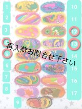 画像: パッチン留め　ＳＭさま専用