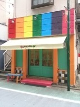 画像: poquito実店舗OPEN日決定しました！